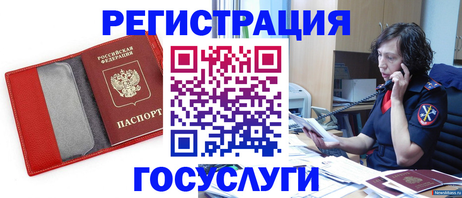 найти адрес прописки в Хадыженске