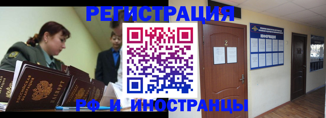 пропишу в квартире в Хадыженске