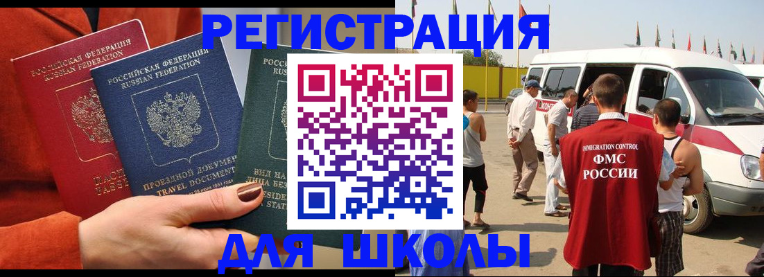 найти адрес прописки в Хадыженске