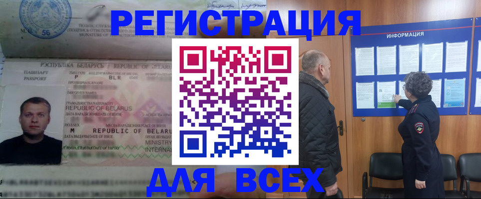 где прописаться в Хадыженске